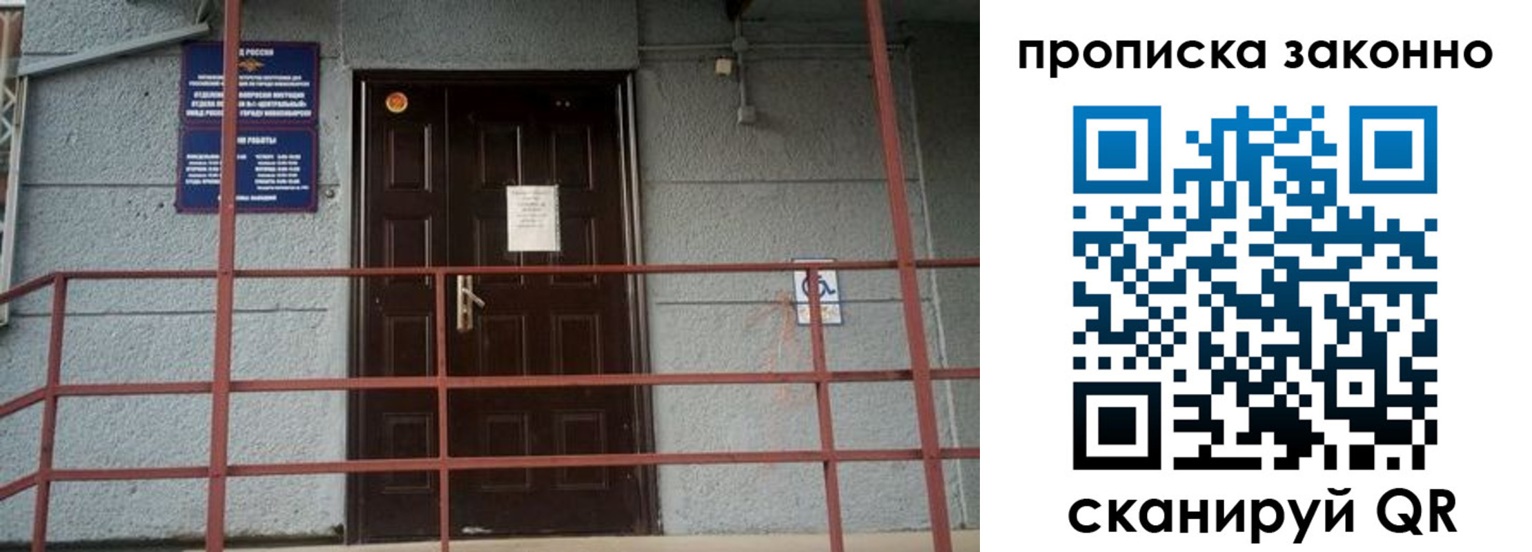 регистрация в Лыткарино