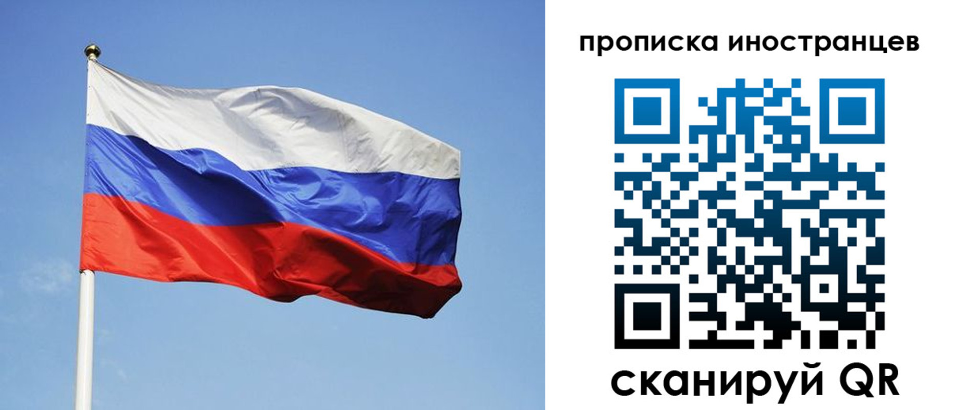 прописка для военкомата в Лыткарино