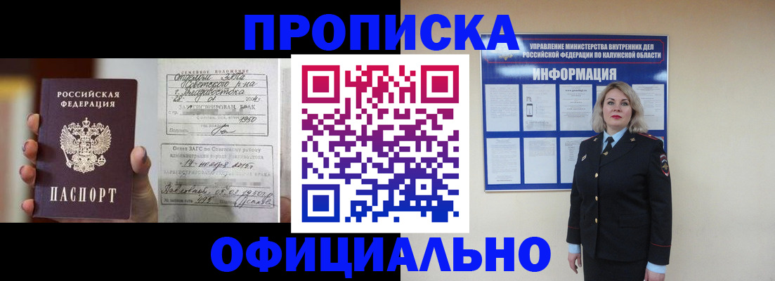прописка поиск в Лыткарино